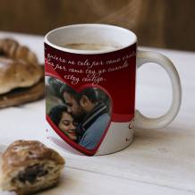 Taza personalizable con diseño romántico 1